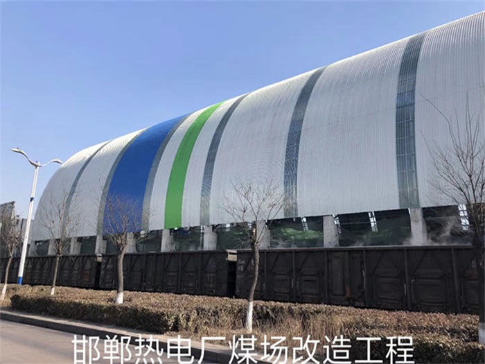 瑞金热电厂煤场改造工程